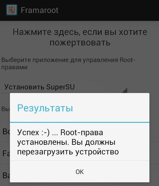    Root   Android -  3