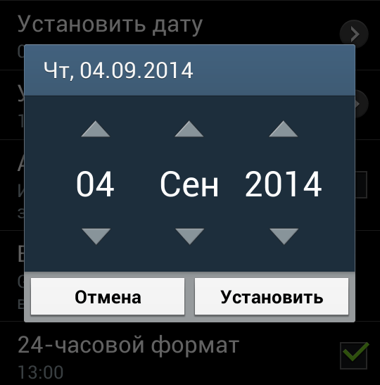 Установить время и дату на андроид. Как поставить дату на экран телефона андроид. Как поставить правильно время и тату на телефоне андроид.