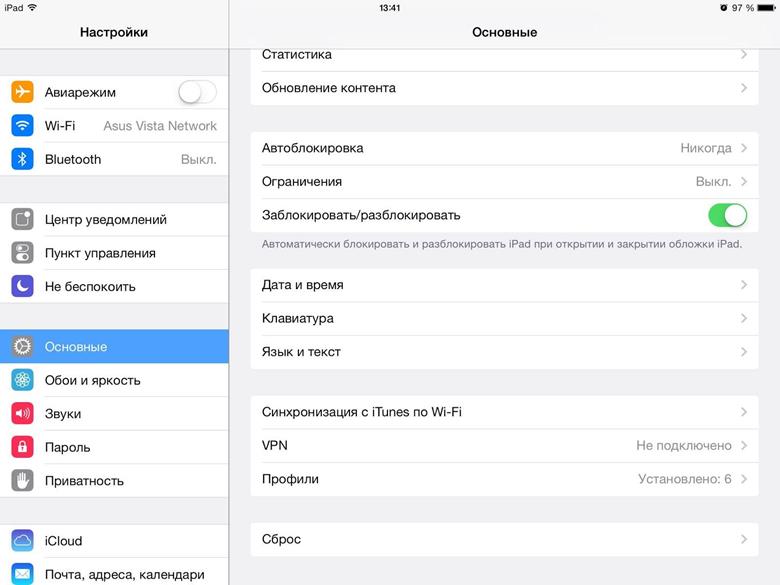 Что умеет сири в ios 14