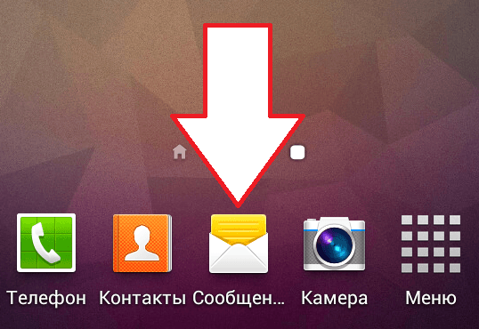 Как установить мелодию на звонок blackberry