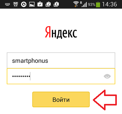 вход в Яндекс почту