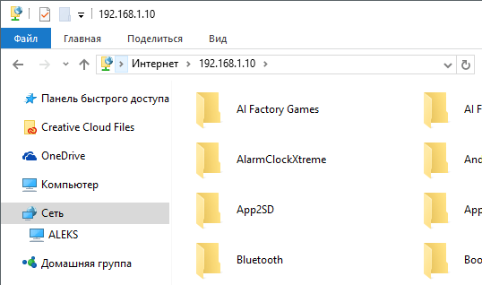 файлы с вашего устройства