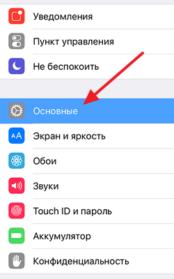 Удалить аккаунт гет. Как удалиться с гет контакта полностью с айфона. Как удалить контакт на айфоне. Как удалить гет контакт с айфона. Удалить гет контакт полностью на айфоне.