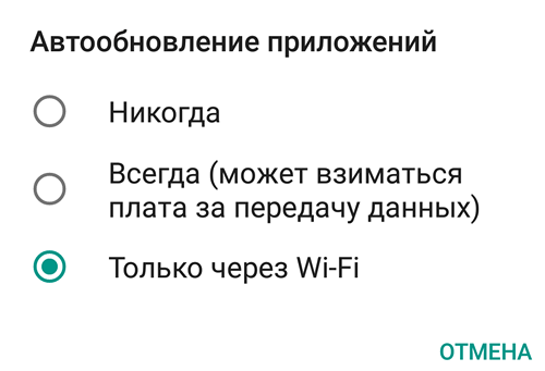 Как обновить приложения на приставке