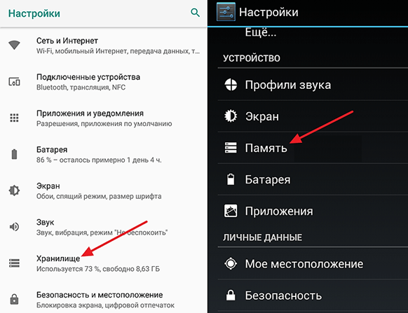 Ответы centerforstrategy.ru: Не устанавливается приложение вк на андроид, как исправить?