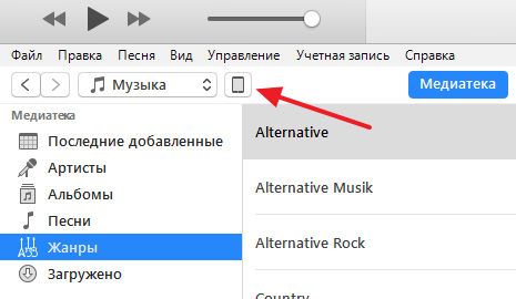 иконка устройства в iTunes