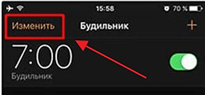 Как поменять звук будильника. Как поменять мелодию будильника на айфоне. Поменять рингтон на iphone будильник. Можно поменять звонок на будильнике.