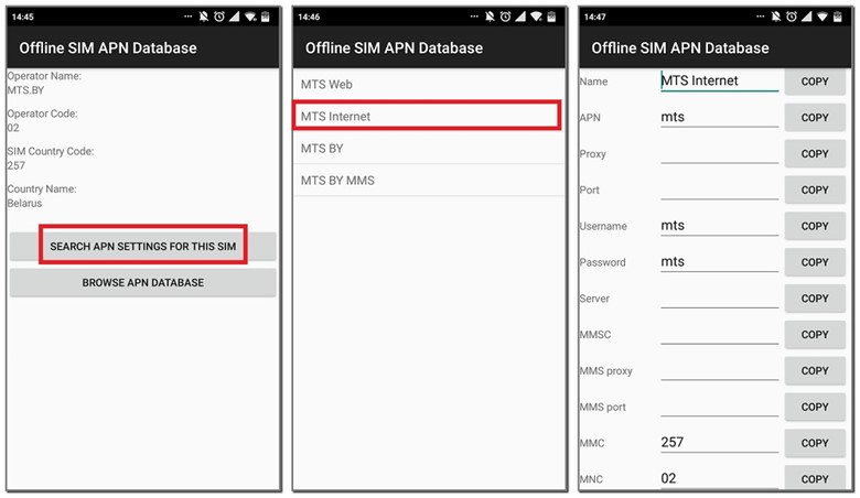 приложение Offline SIM Database