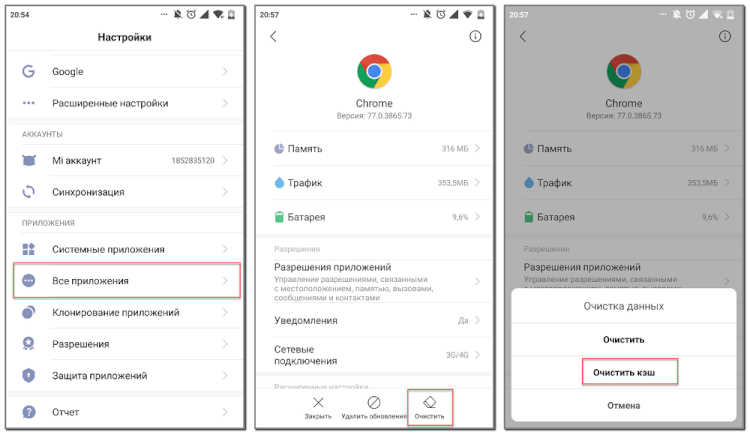 Что такое кэш файлы net assembly