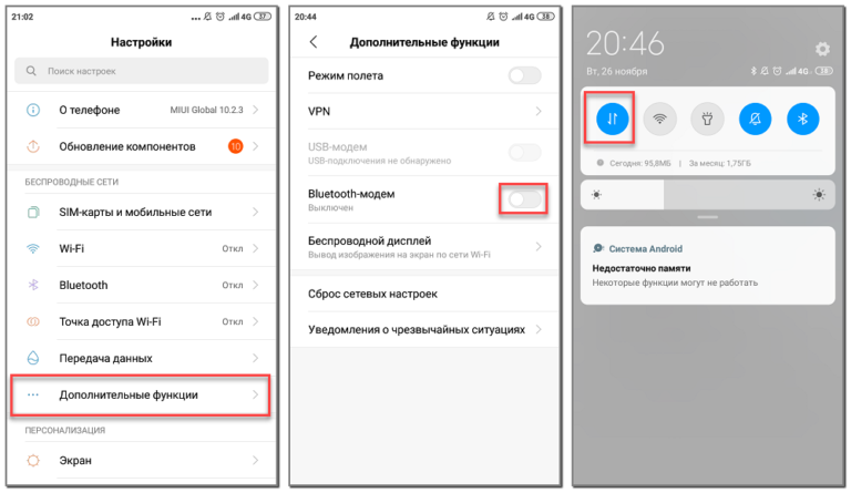 Как узнать версию модема android