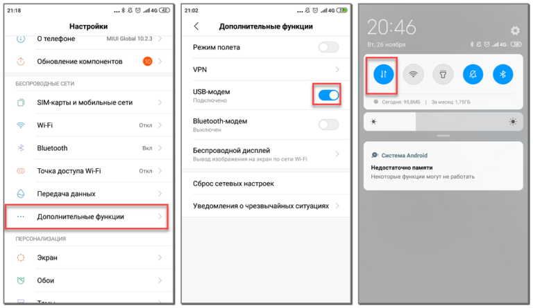 Blueconnect для usb модема настройка