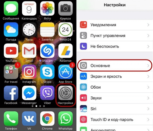 Какой ios на iphone 10