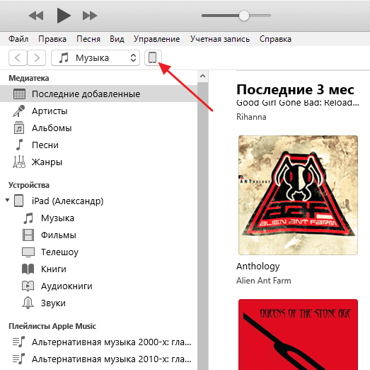 Как узнать какой у вас размер приложения в ios? Какой он имеет код